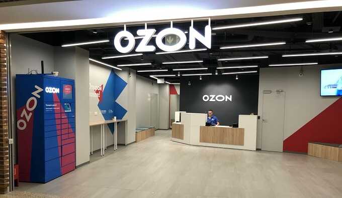 "  !":            Ozon