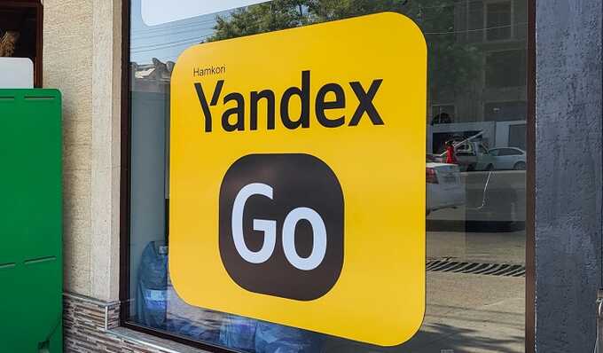      Yandex Go