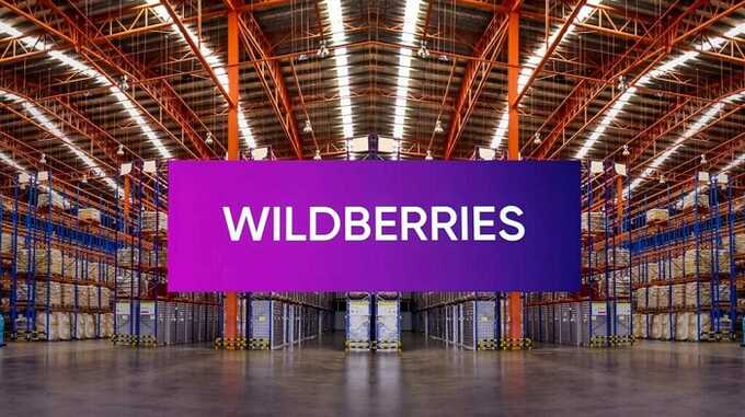 Wildberries     
