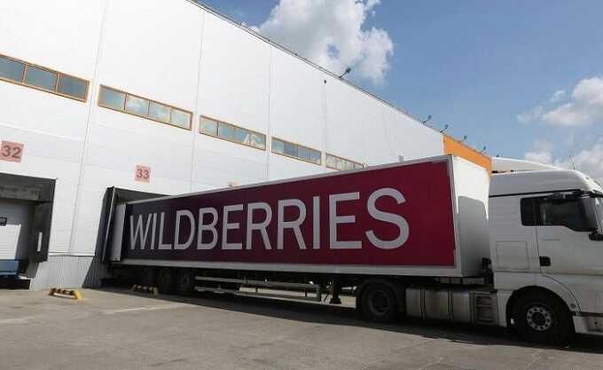 Wildberries         