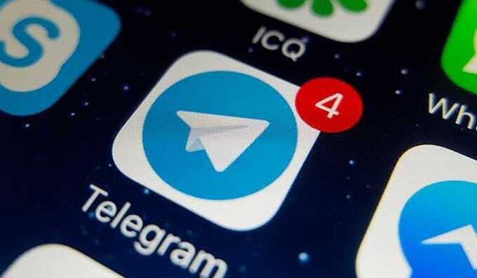      Telegram  X