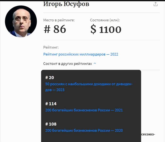 Medvedev’s “wallet” Igor Yusufov: connections with criminal authority Gagiev, long-term friendship with Khodorkovsky* and the death of a business partner qkxiqdxiqdeihuatf