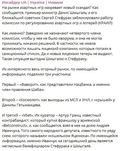 Сообщения проекта ’’Инсайдер Украина’’ в Телеграмм-канале tidttiqzqiqkddrm uqidrxiridtqatf